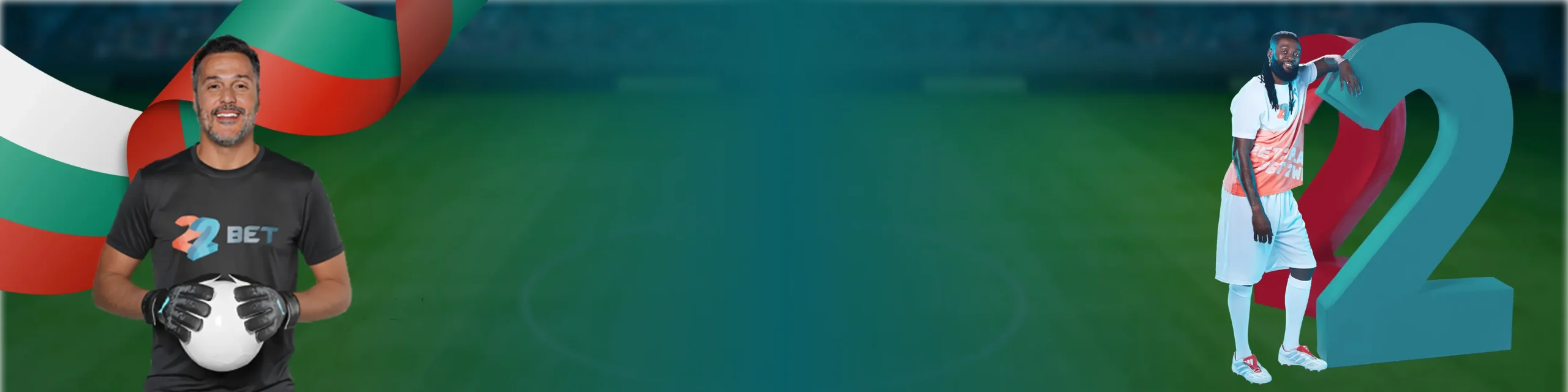 22Bet Политика за поверителност 22Bet Политика за поверителност