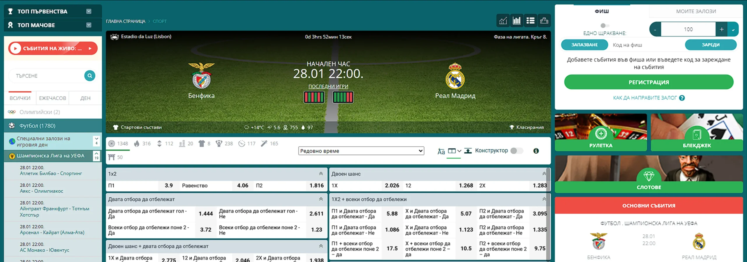 22Bet Казино 22Bet Казино