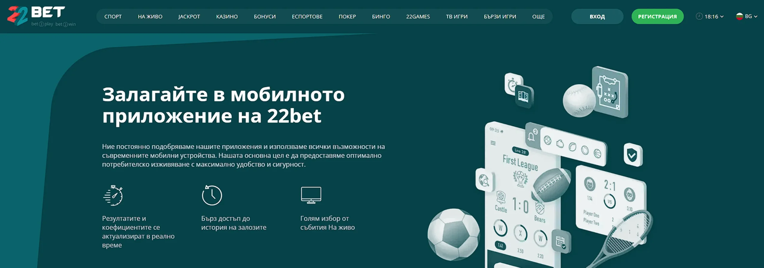 22Bet Казино 22Bet Казино