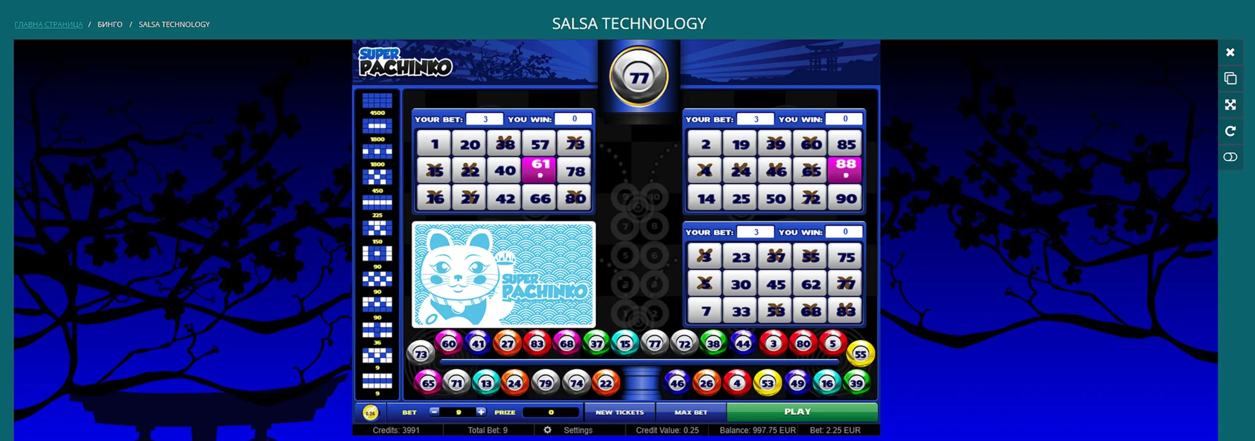 22Bet Спортни игри 22Bet Спортни игри